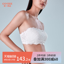  Plus one Shangpin strapless underwear Womens lace breast wrap gathered bandeau type rimless bra