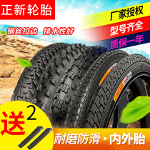 New tires bicycle tires nei wai tai 16 20-24 26X1 50 1 75 1 95 mountain bike tire