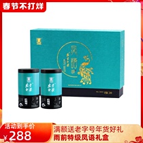 Gongpai 2021 New Tea Authentic Anji White Tea Premium Green Tea Gift Boxes Huangdu Village Production Area