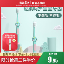 Frog prince children's toothbrush soft hair ultra-fine hair over 3 years old 1 year old baby baby deciduous tooth toothbrush