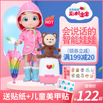 Rainbow baby toy suitcase Xinbao full set of toys trolley case House childrens toys 3 girls gifts 6