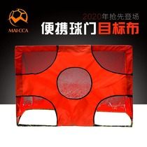 Portable football door children toy indoor football door frame target cloth football door children home two-in-one goal