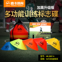 Logo Disc Soccer Logo Disc Obstacle Marker Disc Marker Disc Marker Football Training Equipment Maccar Sports