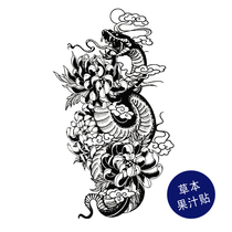 Grass Ben Juice Ginju Giant Python Tattooed Python Large Snake Chrysanthemum Japan Style Ancient Wind Durable Flower Arm Buy One Send a