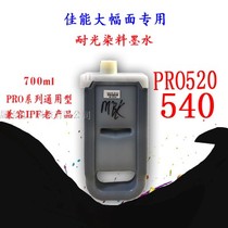 Canon 520 540 continuous cartridge 520 continuous cartridge PRO520 ink cartridge 540 ink cartridge