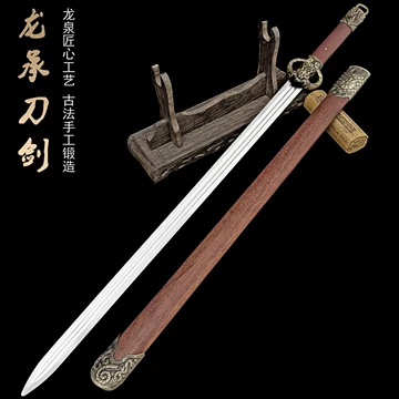 古兵器   武具　刀装具　日本刀　模造刀 『龍炎唐横刀』横刀  直刀 唐横刀一体锰钢-唐横刀一体锰钢促销价格、唐横刀一体锰钢品牌- 淘宝