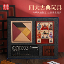 Four classical Luban lock Kongming lock childrens educational toys nine series of three countries Huarong Road primary school students tangram