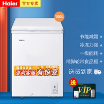 Haier Haier Haier BC BD-100 145 200HBZ Haier household small freezer single temperature refrigerated freezer