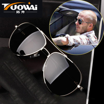 Tapering new sun glasses men and womens toad mirrors driving glasses driving glasses outdoor glasses anti-ultraviolet sunglasses