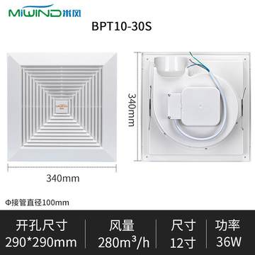 静排风扇风家用客厅抽风机音换气扇卫生间厨房强力卧室排气扇米