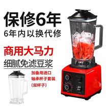  Bean Curd tofu rice milk soymilk machine Commercial breakfast shop with fresh grinding wall breaking machine beater small household automatic