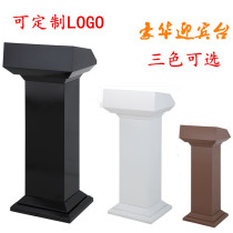 Square podium welcome desk desk high-end speaker mall shopping guide desk