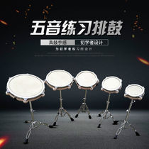 Factory direct sales) Five-Tone drum drum Dumb Drum) drill drum) drum drum) drum drum
