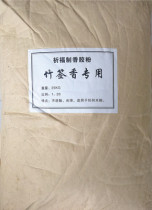 (Factory direct sales)Buddha incense special plant high viscose powder with less dosage good effect large quantity and excellent price