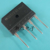  D25XB60 D25SB60 induction cooker rectifier bridge stack new original real price can be bought directly