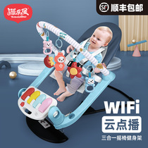 Coaxed baby artifact baby rocking chair soothing chair newborn baby cradle recliner coaxing sleeping with baby artifact Shaker