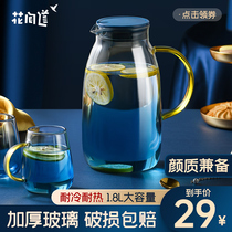 Huamandao cold water pot High temperature glass teapot Large capacity cold plain water cup set Heat-resistant cold water pot household