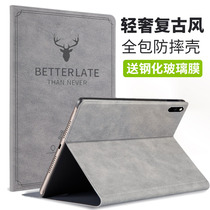 Spot on sale Huawei matepad flat protective sleeve 10 4-inch matepad Pro 10 8 computer shell 2021 matepad11 protective shell