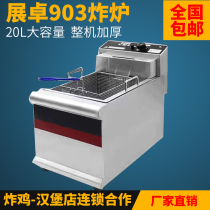 Exhibition Chapo Single-cylinder 20L Increase Thickened Bench Single Cylinder Single Screen Electric Fryer French Fries Fryer Fryer Fryer Fryer