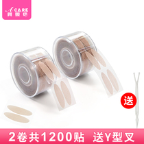 Selling 50 percent off to grab 2 rolls double eyelid stickers female wide invisible swollen eye eye patch makeup artist with artifact lace model