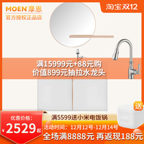 Moenvia vie series round Mirror Mirror Cabinet package bathroom cabinet set washbasin Nordic style bathroom cabinet