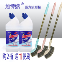 (Plus Shiwei) toilet cleaning 500g single bottle 5 9 beat 2 bottles to send 1 brush strong white toilet descaling agent
