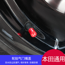 Honda CRV Accord Civic Hao Ying Bin Zhi XRV Ling Pai Fit URV Odyssey Ying Shi Pai special valve