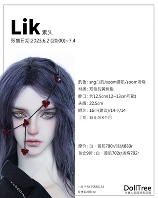 taobao agent [Pan Spirit Doll] Dolltree Homemade LIK Uncle 75 BJD homemade doll genuine
