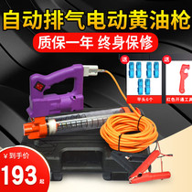 Electric Grease Machine 24v automatic portable excavator electric Grease Machine 220V high pressure oil injector butter gun