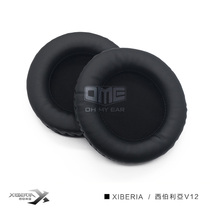 OME adaptable Siberian V12 K3 sponge earcups Headphones ear tips Ear cotton Internet cafe headphone skin