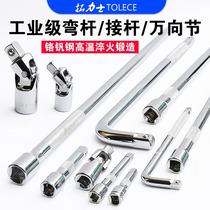 Strengthening non - deformation sleeve lengthening plug 1 2 fly wrench force bending short - liner L 7 word tool