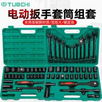 Electric wrench sleeve head hexagonal sleeve suit electric drill big flying cover head sleeve ratchet wheel set steam repair tool 32