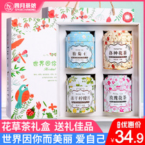 (4 cans of Flower Tea gift box)April Tea Nong Herbal Tea Fetal Chrysanthemum Tea Lemon slices Rose Tea
