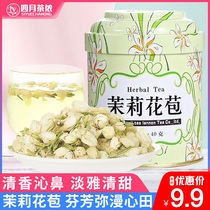(Buy 2 get spoons) April Tea Nong Herb Tea Jasmine Tea Jasmine Bud Fresh Head Flower Tea