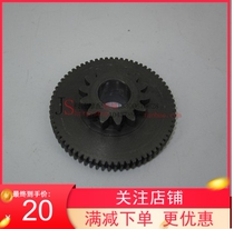 Adapting Saichi QS110 race winning QS110-2 electric start idler gear motor tooth start gear over bridge gear