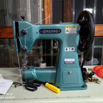 Qin Engineering GQ1-2 Shoes Machine Cloth Bottom Tire Base Special Machine Upper Shoe Machine Plastic Bottom of Thousand Floor Electromechanical
