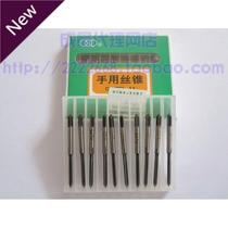 Hand tap tapping M1 M1 2 M1 4 M1 6 M1 7 M1 8 M2 M2 2 2 5 2 6 3 5