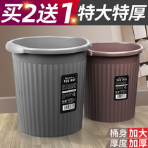 Household kitchen uncovered paperbasket office kitchen plastic large toilet round storage bucket trash can living room