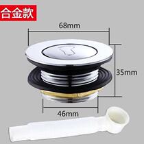 Bath floor drain bounce device to flap household full copper stopper wooden bucket bathtub washbasin downpipe fittings drain cover