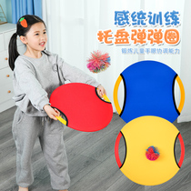 Childrens bounce ring throw and catch the ball kindergarten sensory training outdoor parent-child sports flying disc saucer sandbag tray toy