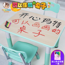 Childrens table and chair set Kindergarten table and chair thickened writing table Eating and painting table can lift the baby learning table