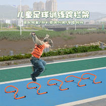Kindergarten body intelligent drill hole drill ring hurdle sensory training equipment arch jump toy outdoor game props