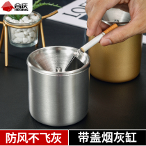 Stainless steel car carrying ashtray personality windproof splashproof belt living room office mens car supplies