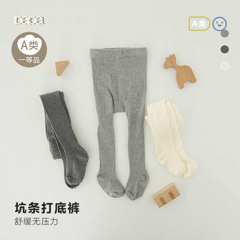 Tmall U First Papa Crawl Spring and Autumn Baby Elastic Versatile Bottom Socks Girls' Fashionable and Cute Socks