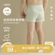 (3 packs)papa climbing autumn new mens and womens baby triangle and four corners underwear childrens underwear 1-6 years old