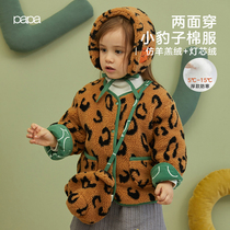 papa climbing winter new male and female baby Two sides wearing imitation lamb suede cotton clothes children out of thick and warm jacket