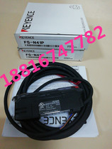 Spot FS-N41NFS-N41P KEYENCE fiber amplifier new original
