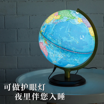  Guangbo globe HD student decoration Student 20cm teaching office display decoration Childrens world geography teaching