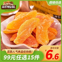 Three squirrels _ Dried yellow peach 60g preserved candied fruit dried peach meat