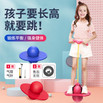 Childrens toy frog jump long high jump jump sports equipment boys and girls Net red jump ball jump bar